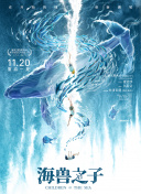 《幻影战神》中的隐藏任务与收集要素